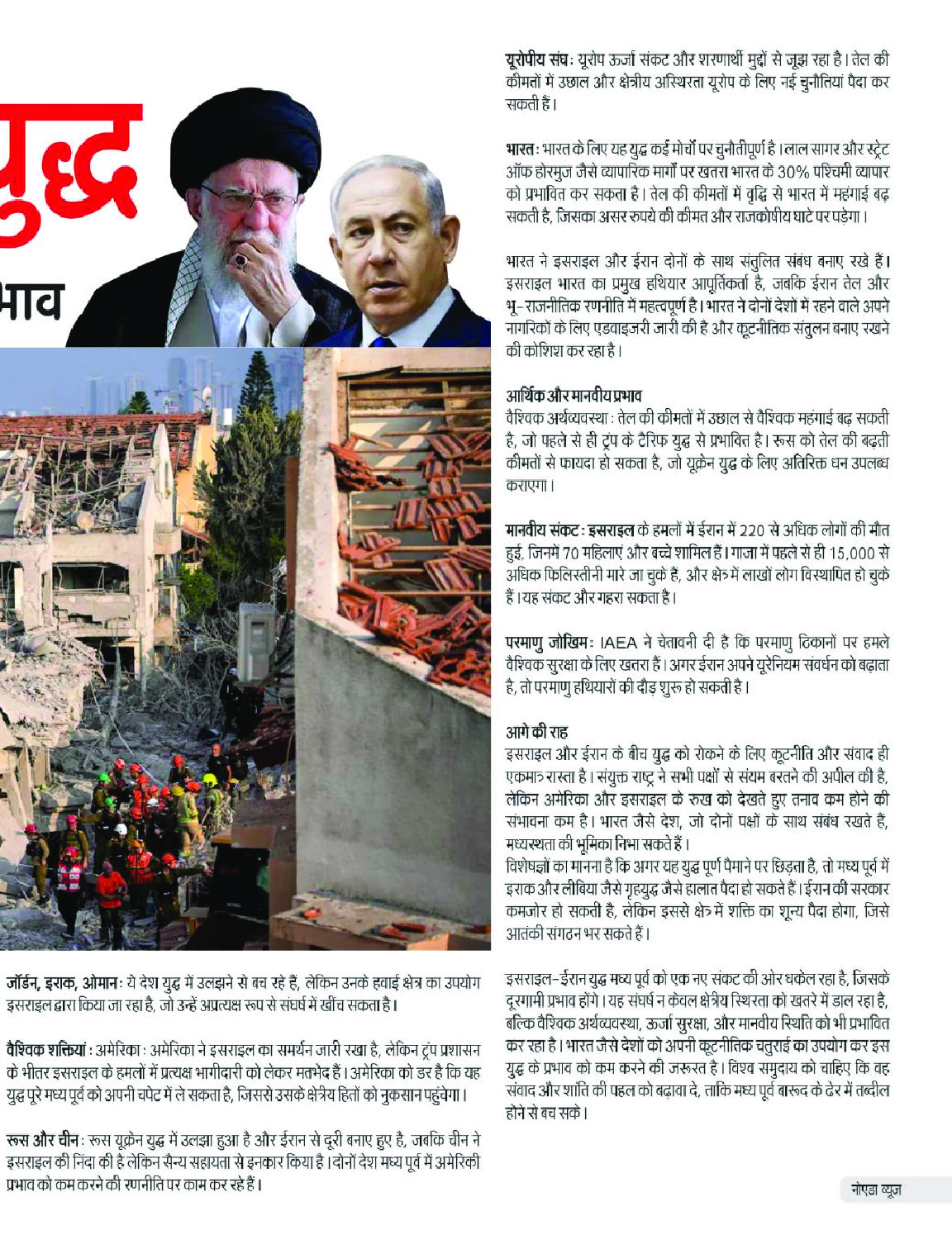 PDF Page 5
